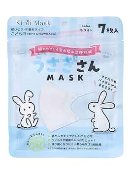 ハンドメイド立体マスク　ゆめかわうさぎ　パーツ入り　幼児サイズ ハンドメイド立体マスク ゆめかわうさぎ パーツ入り キッズ